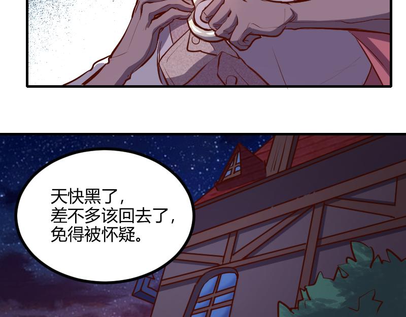 第59话空城24