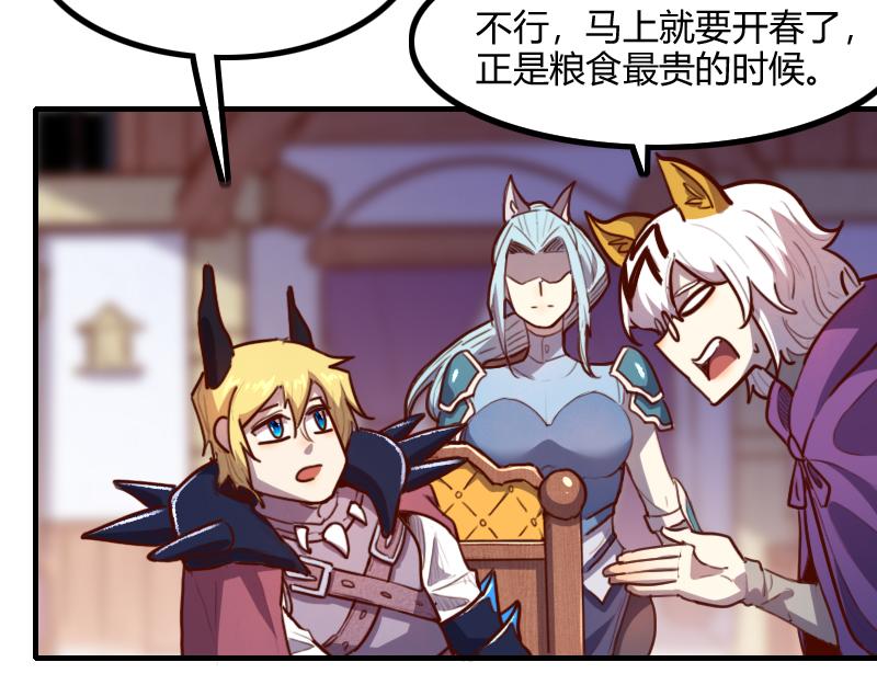 第67话 精灵族63
