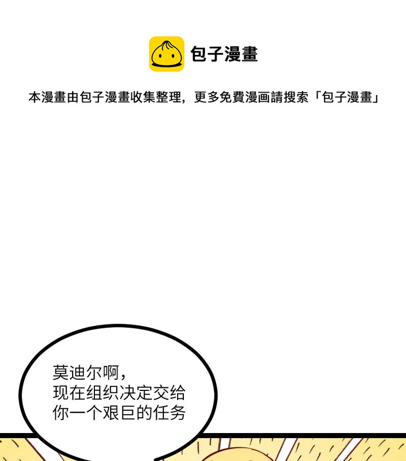 第34话 青铜器49
