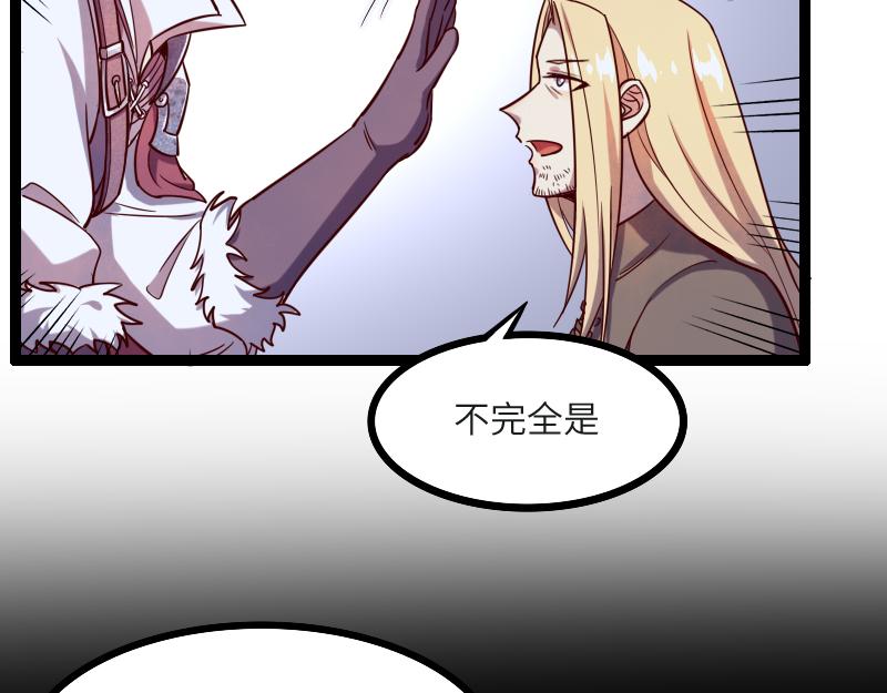 第45话 不为人知的身份65