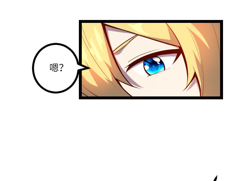 第33话 曦光阶26