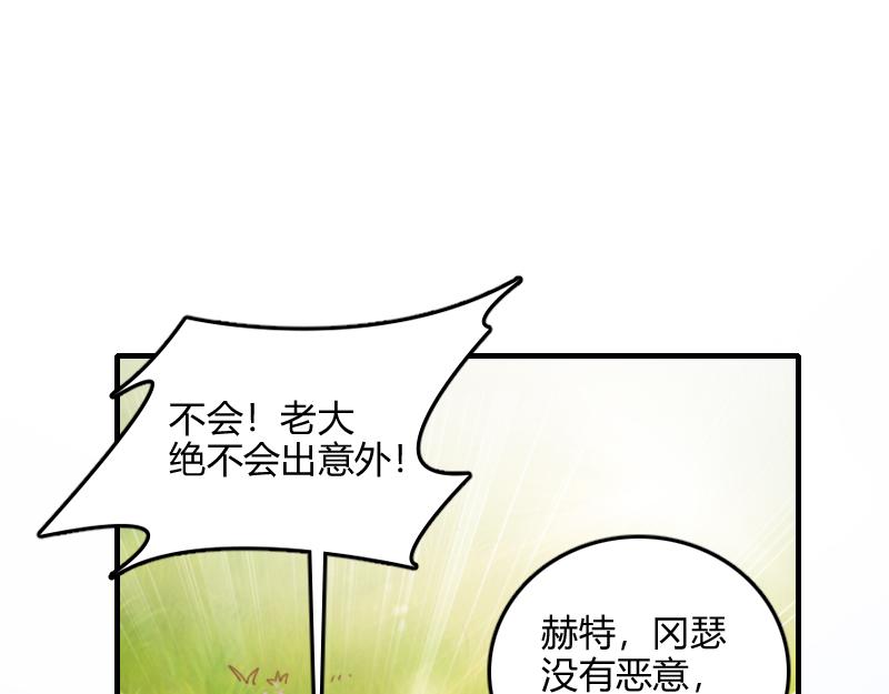 第80话 起始与终点139