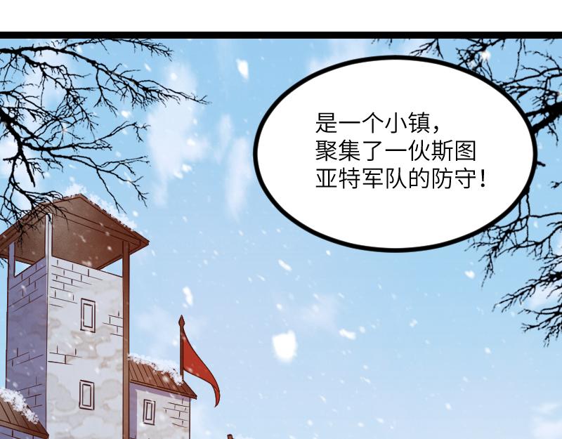 第48话 幕后的大脑98
