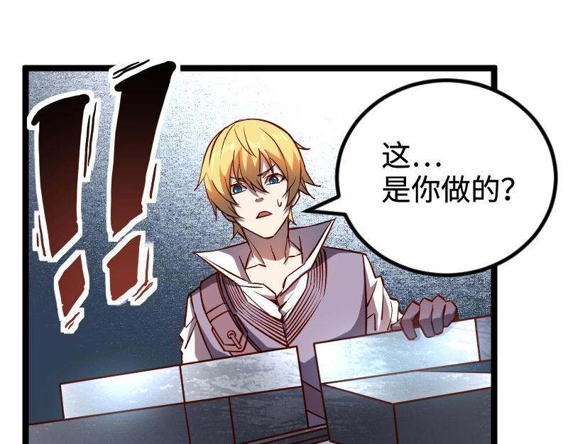 第21话 秘密13