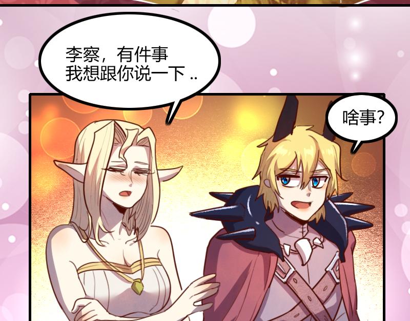 第67话 精灵族80