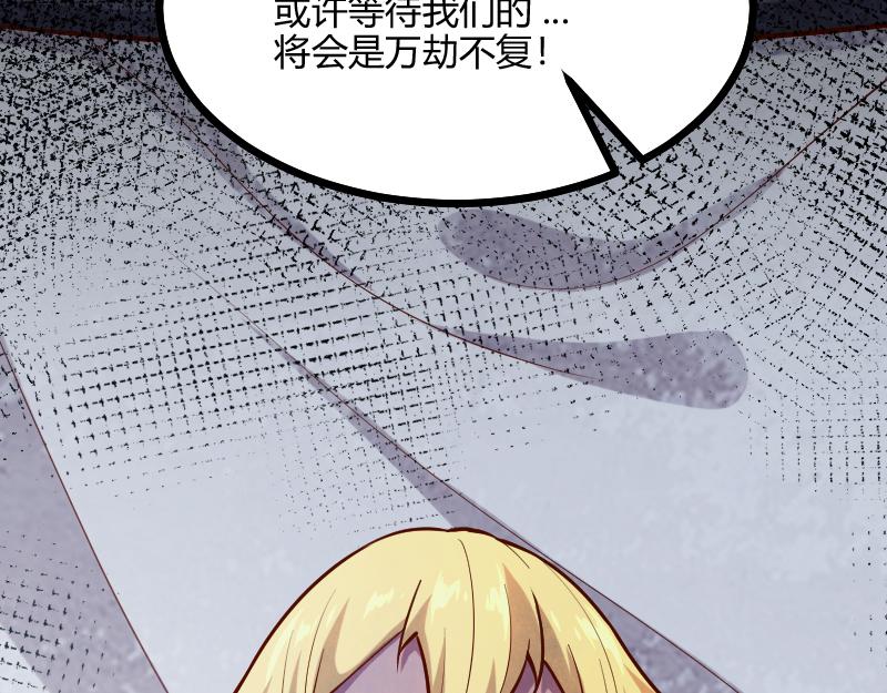 第57话中计103