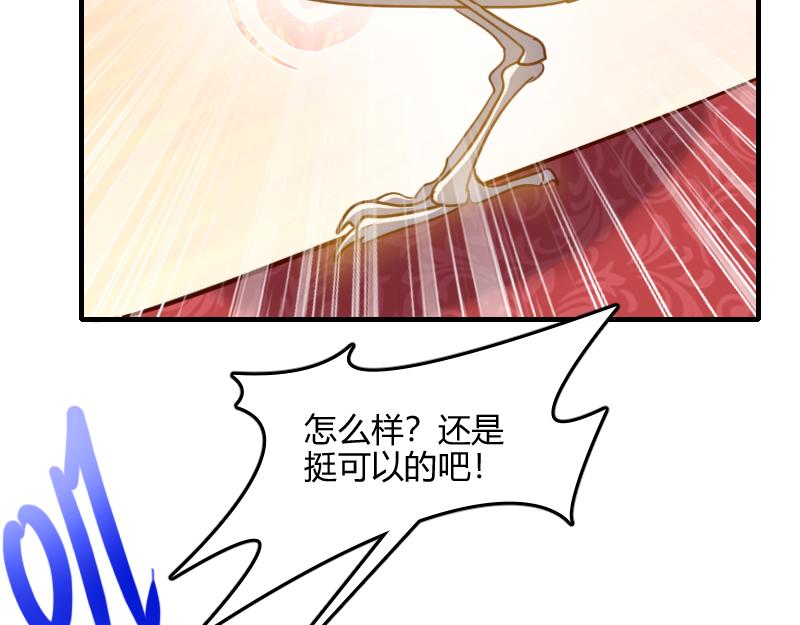 第66话魔法亡灵书51