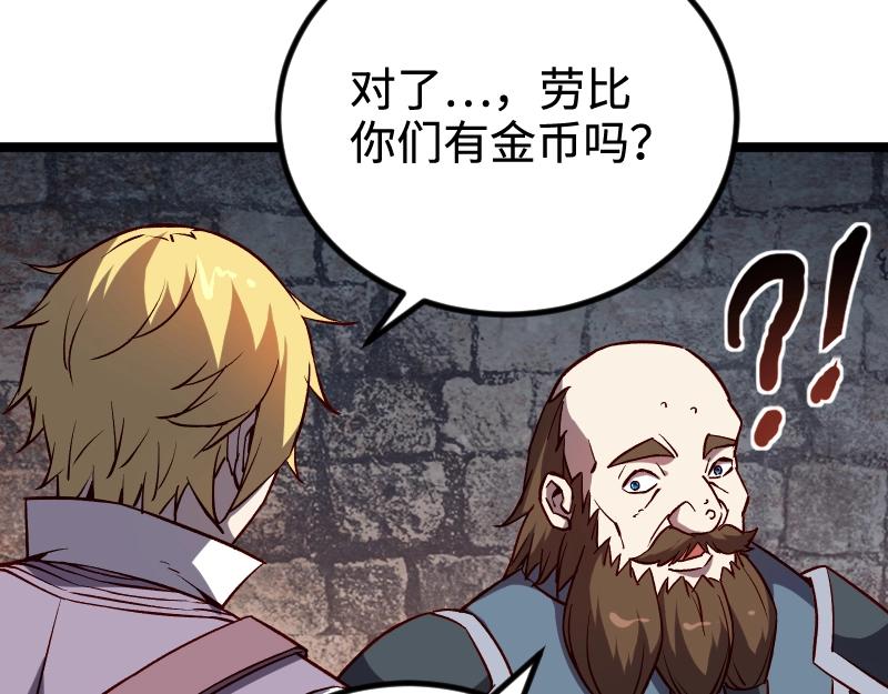 第21话 秘密34