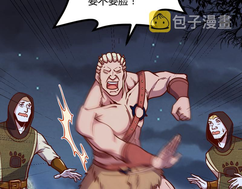第47话 危机33