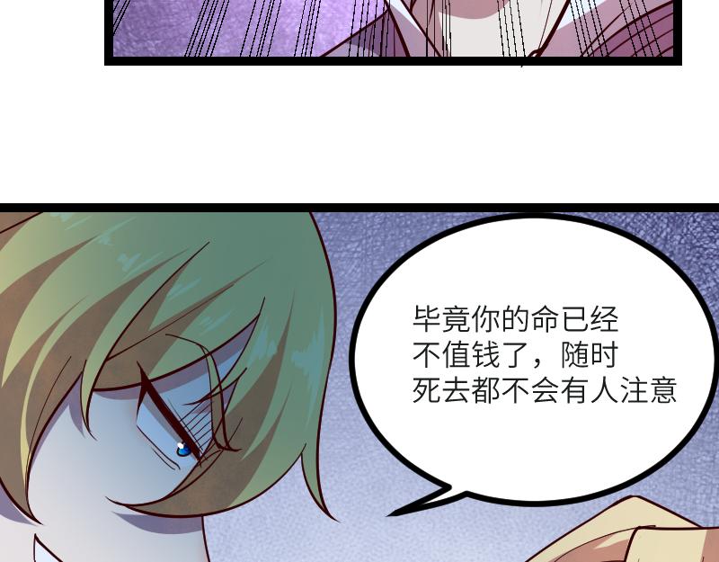 第45话 不为人知的身份13