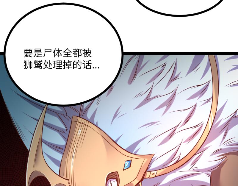 第35话 棕熊咆哮56