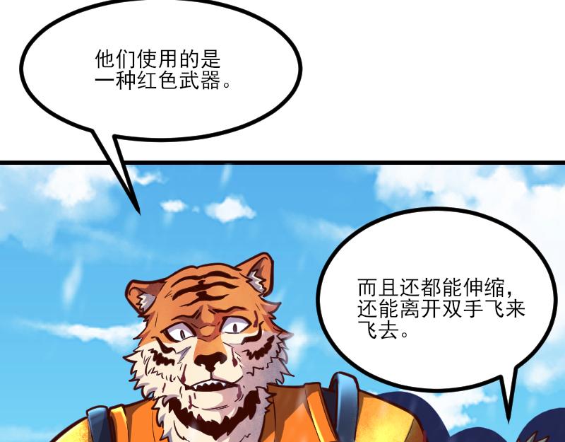 第50话 鲜血骑士83