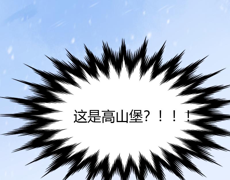 第65话龙晶126