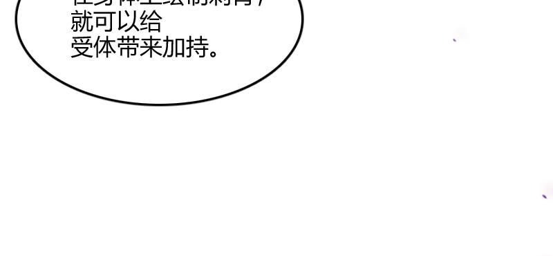 第68话 纳西水仙66