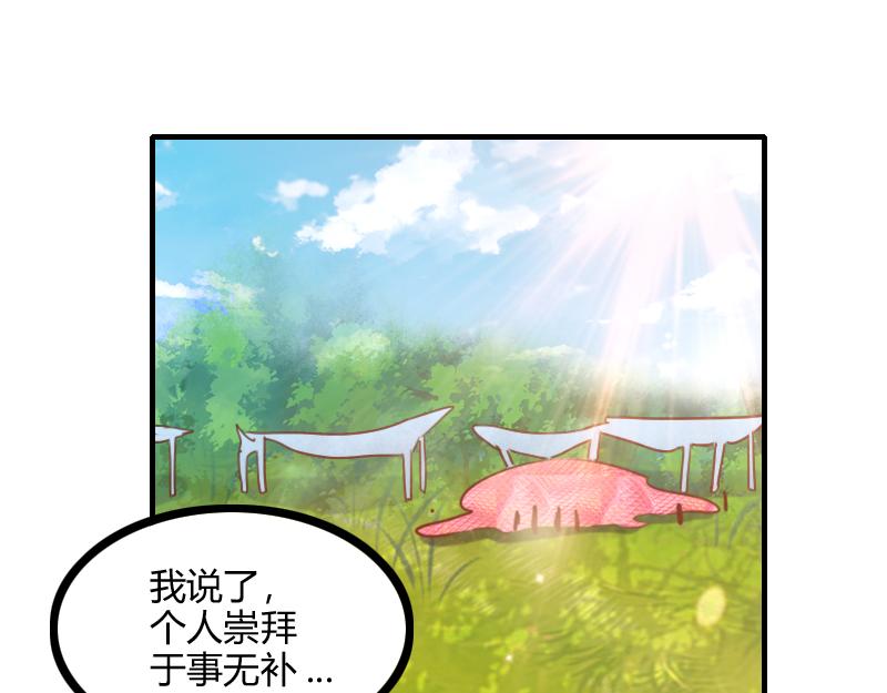 第79话 升空83