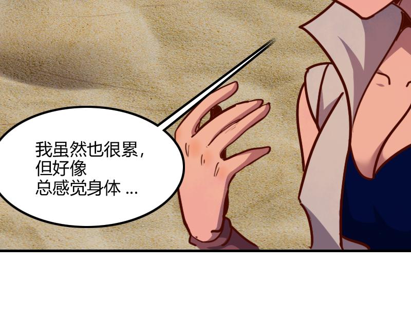 第76话 金色闪光81
