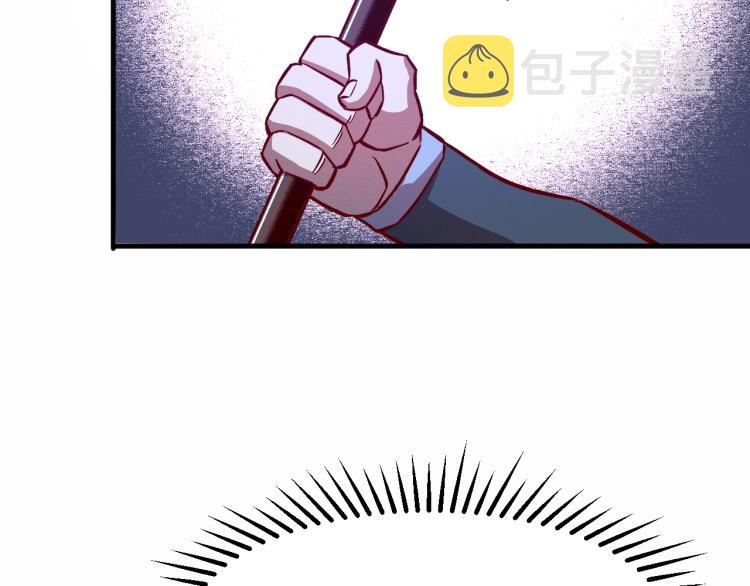 第8话 沃雅商行83