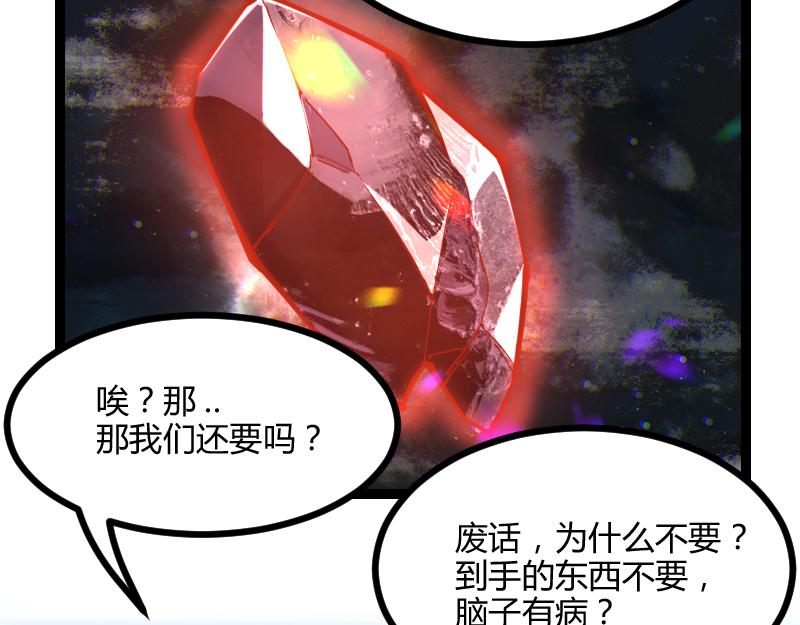 第54话 内部机密63