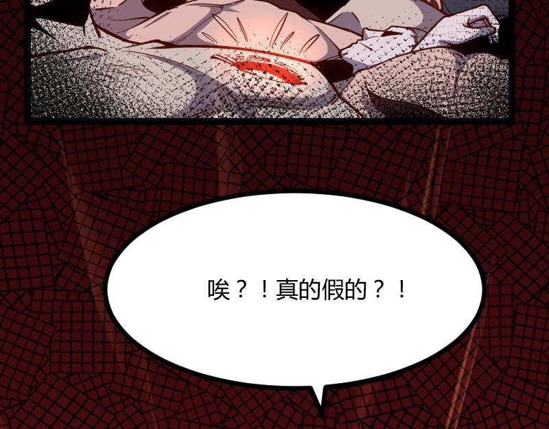 第54话 内部机密59