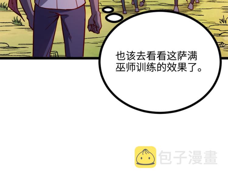 第14话 秘密武器33