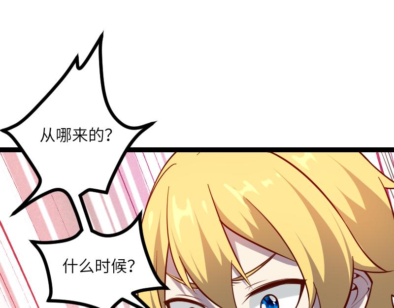 第34话 青铜器38