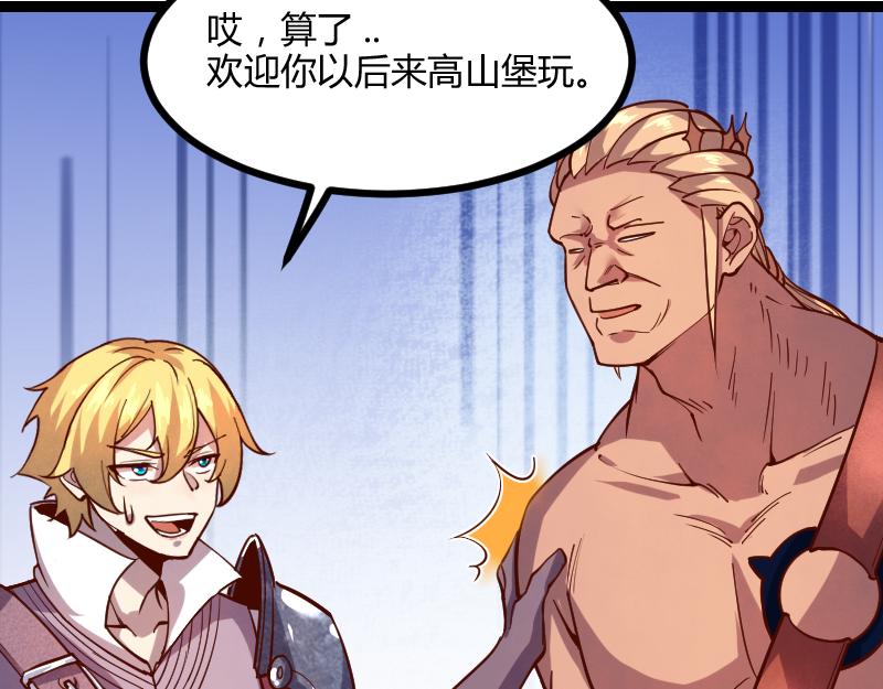第44话 特殊体质23