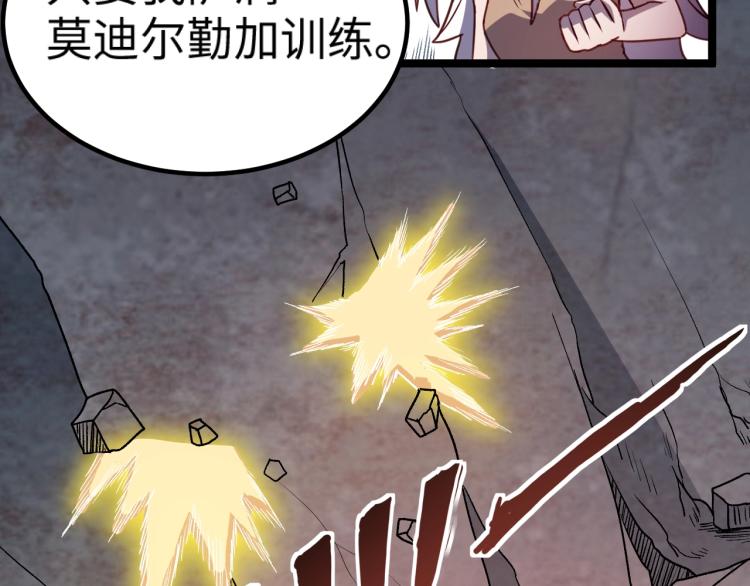 第13话 狗头萨满92