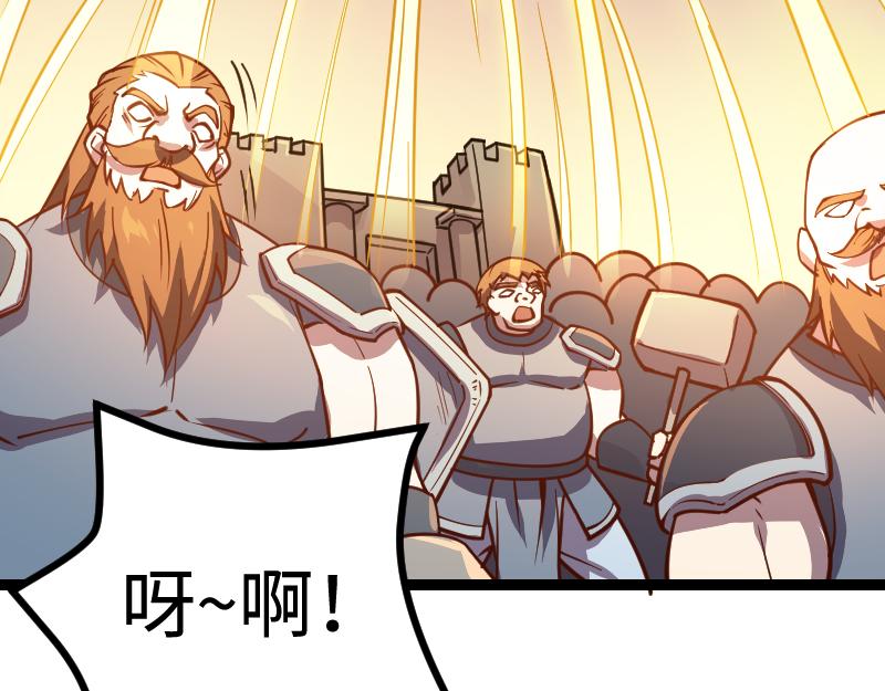 第26话 破敌9