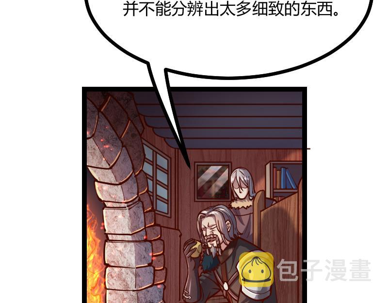 第56话巨石攻城67
