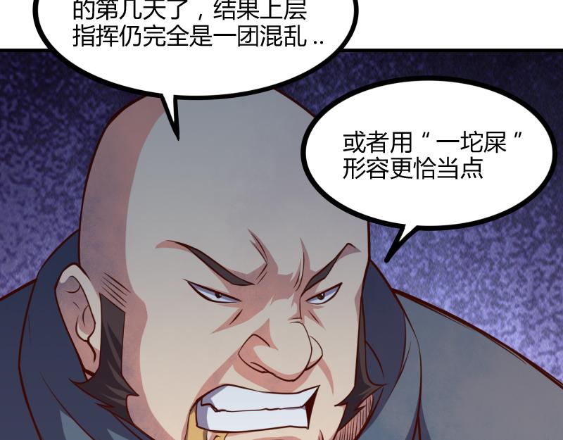 第49话 缺口25