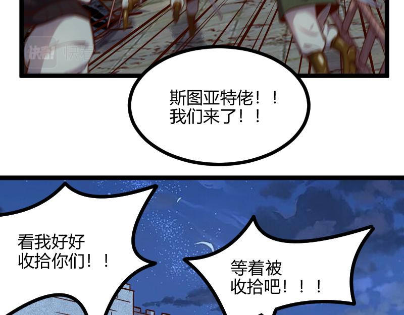 第58话援军抵达74