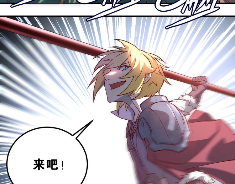 第3话 欢迎来到荒野！103
