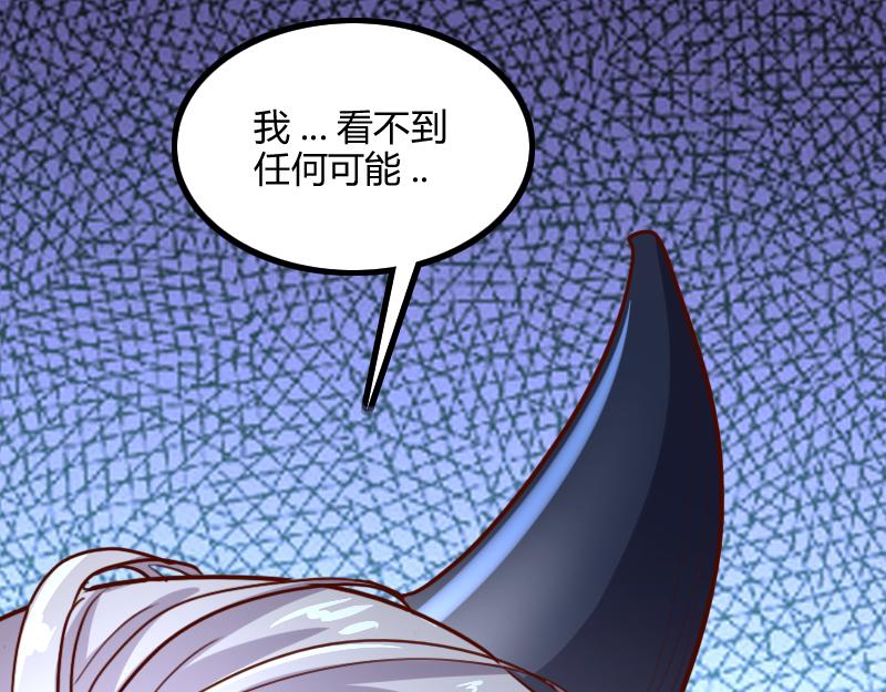 第79话 升空10