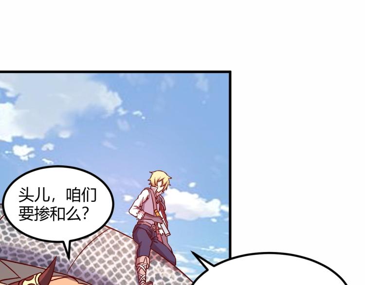 第7话 新商机49