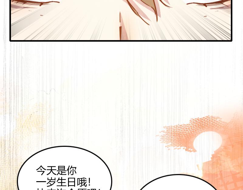 第80话 起始与终点163