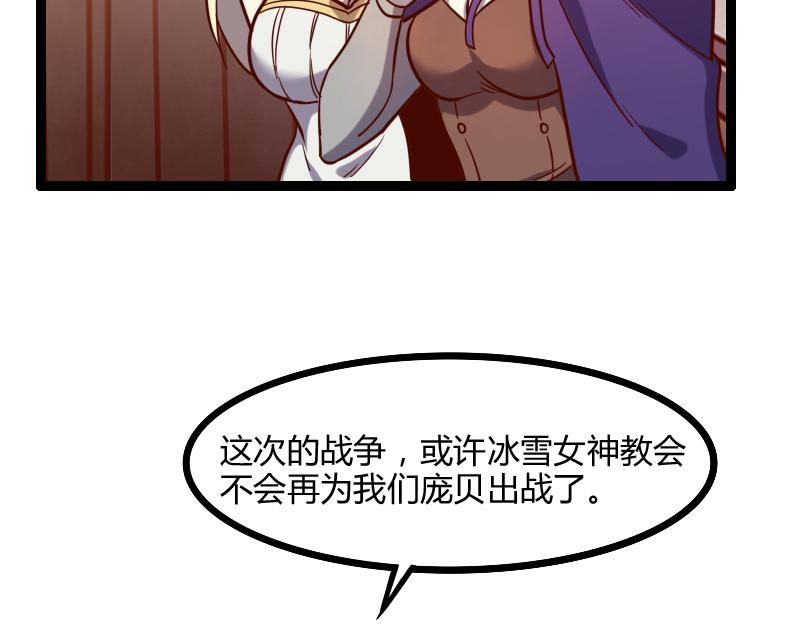 第44话 特殊体质43