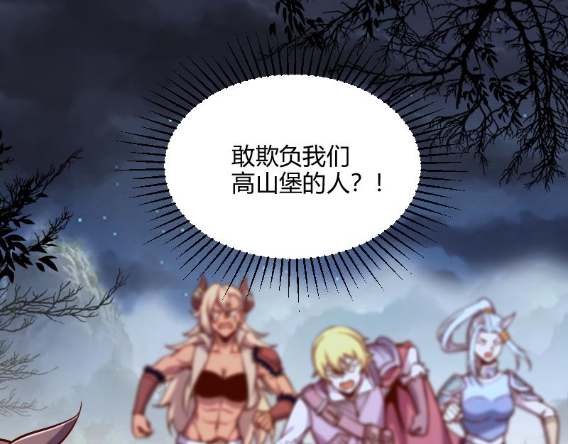 第47话 危机19