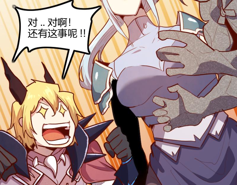 第67话 精灵族72