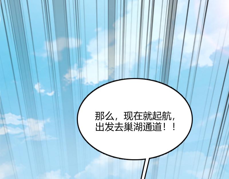 第79话 升空131