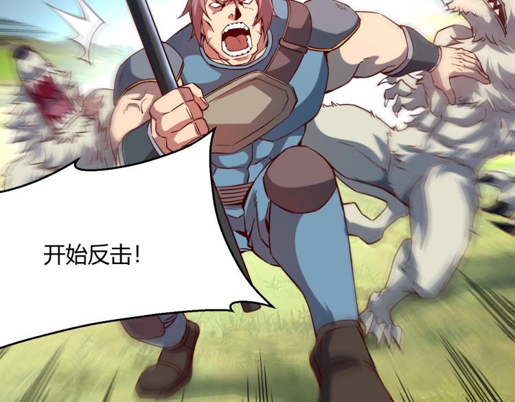 第4话 拳打地精，脚踢豺狼64