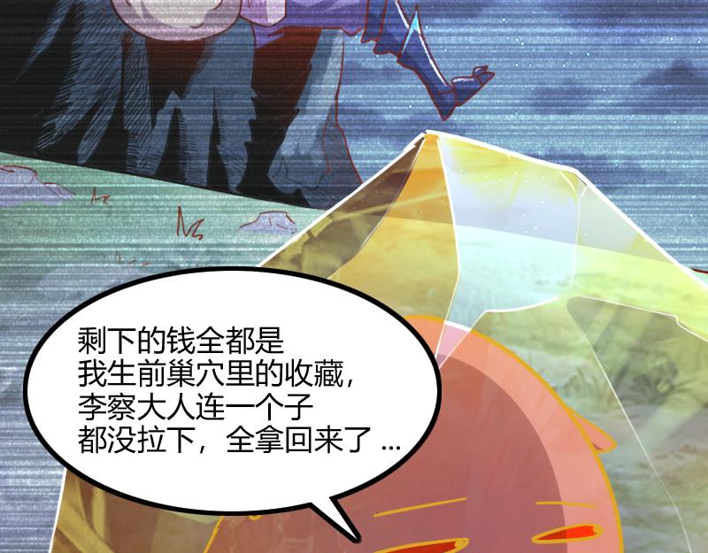 第67话 精灵族78