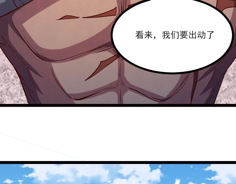 第50话 鲜血骑士17