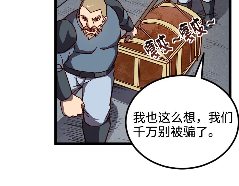 第21话 秘密53