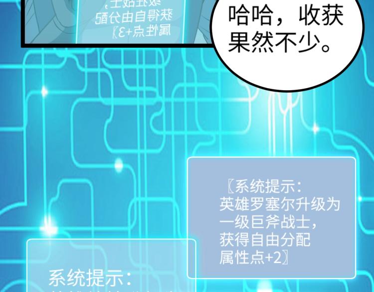 第13话 狗头萨满31