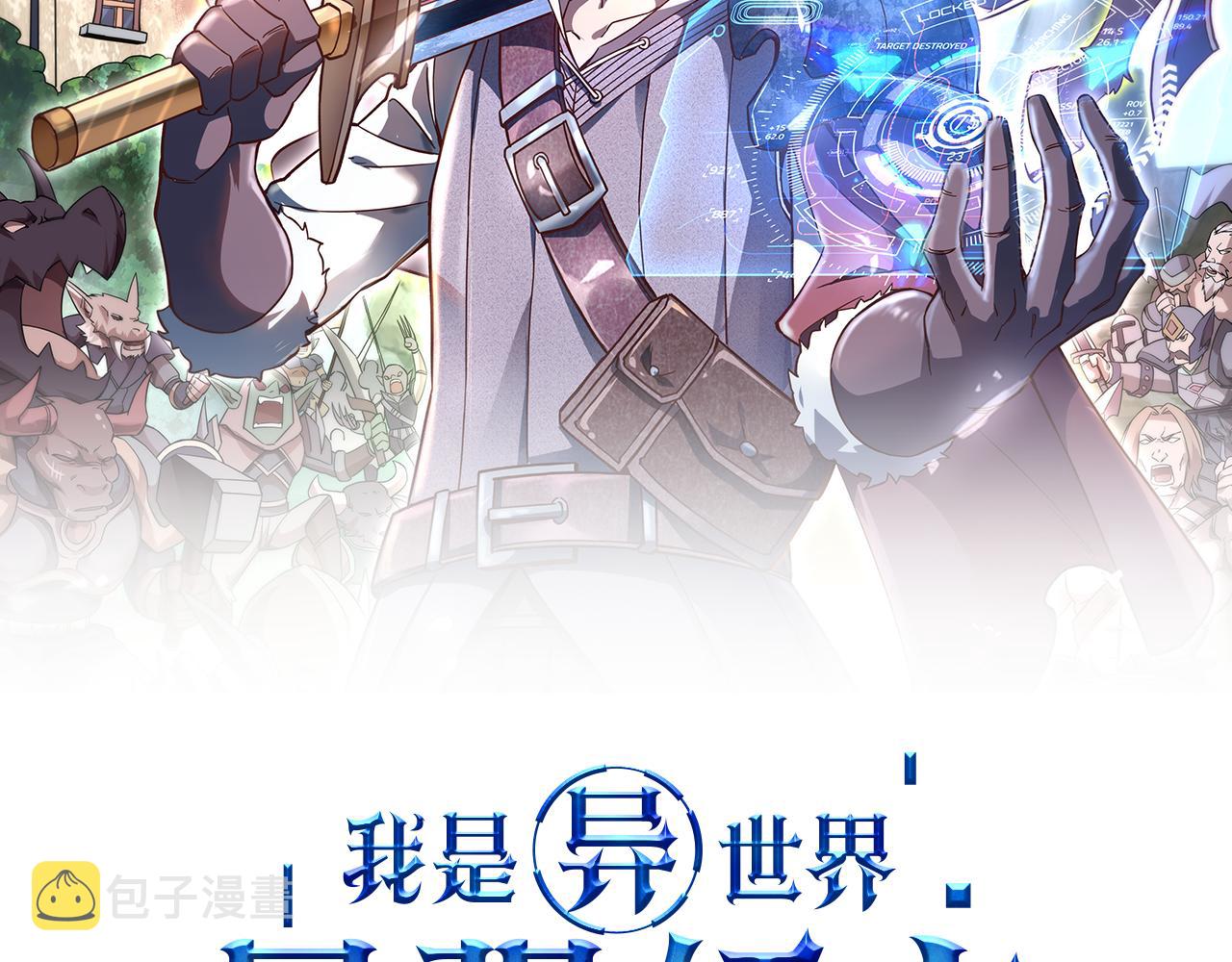 第40话 一脚定乾坤21