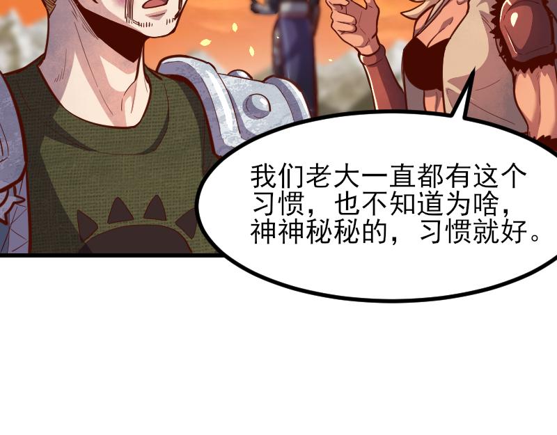 第53话 狂战士9