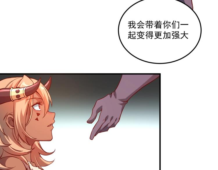 第2话 贵族vs蛮人109