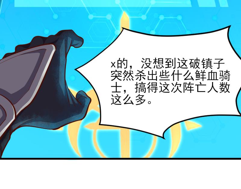 第53话 狂战士11