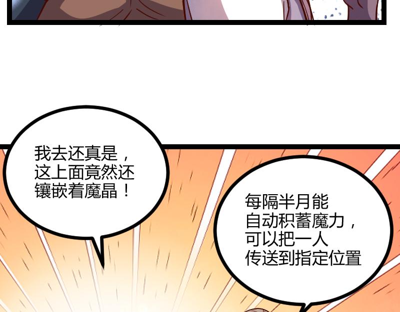 第46话 援助14