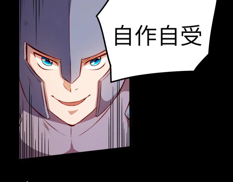 第12话 大获全胜54